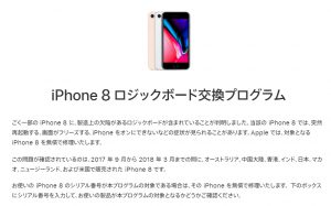 Apple - 修理不可品、起動不可 f5d050b4e8dcb83386f4f136b86e27